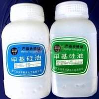 二甲基硅油水分含量檢測方法