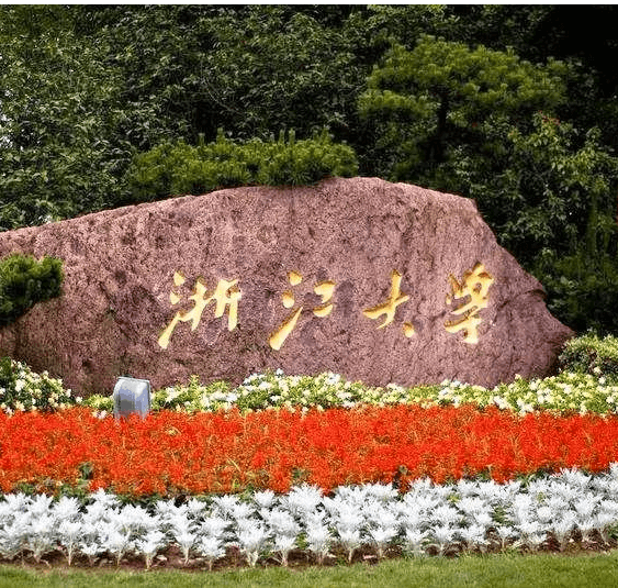 浙江大學采購我司水分儀用于水分檢測實驗